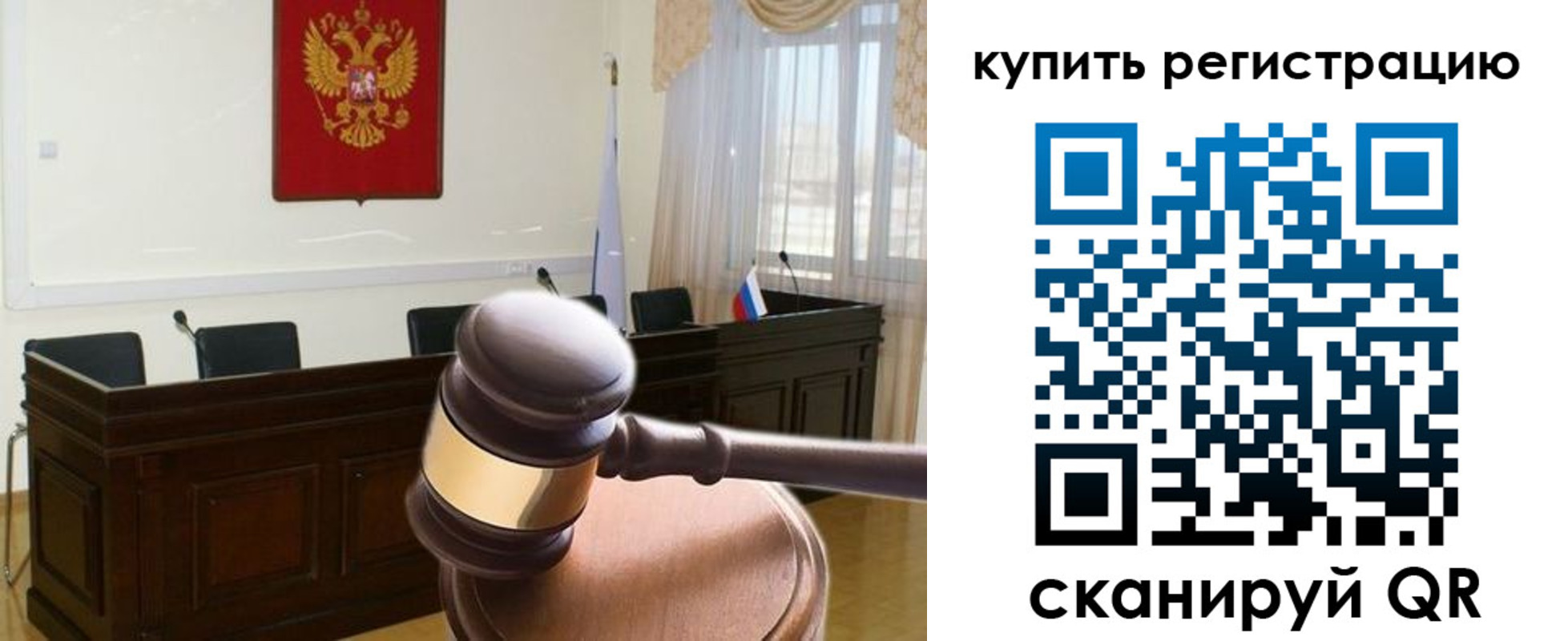 прописка поиск в Владивостоке