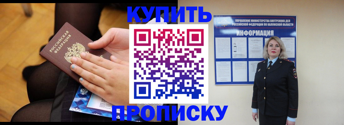 регистрация для школы в Владивостоке